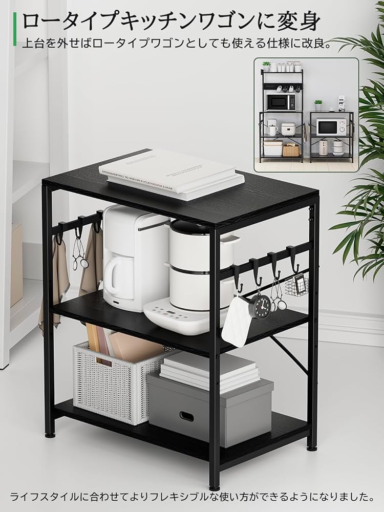 ❣️２口コンセント❣️キッチンラック レンジ台 W60×D42×H130cm レンジ台 W60×D42×H130cm レンジラック 2口コンセント付き 黒 ✨大